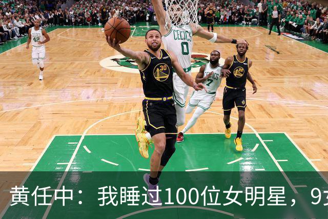 黄任中：我睡过100位女明星，9女同床纵欲无度，晚年欠债缠身孤死