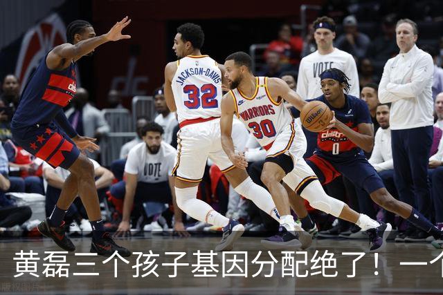 黄磊三个孩子基因分配绝了！一个随爸一个随妈，差别太大