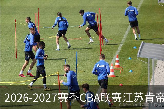 2026-2027赛季CBA联赛江苏肯帝亚男篮定妆照出炉🔥全员花式营业