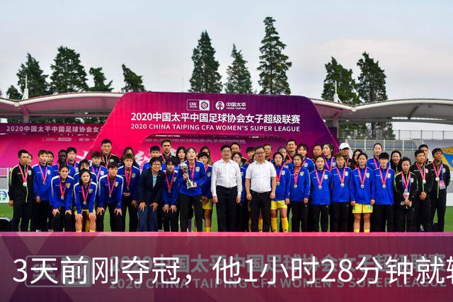 3天前刚夺冠，他1小时28分钟就输了：我没调整过来