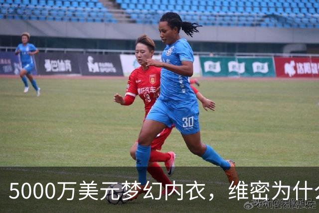 5000万美元梦幻内衣，维密为什么选凯莉·詹娜来穿