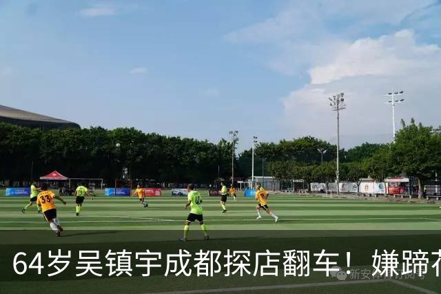 64岁吴镇宇成都探店翻车！嫌蹄花腥、吐兔头，直言鱼不新鲜，老板脸僵