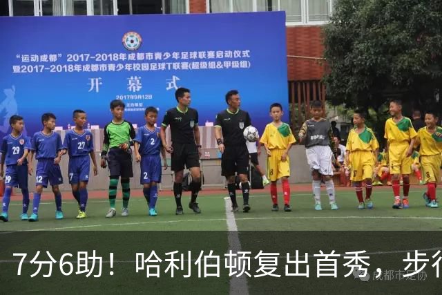 7分6助！哈利伯顿复出首秀，步行者能否成为黑马？